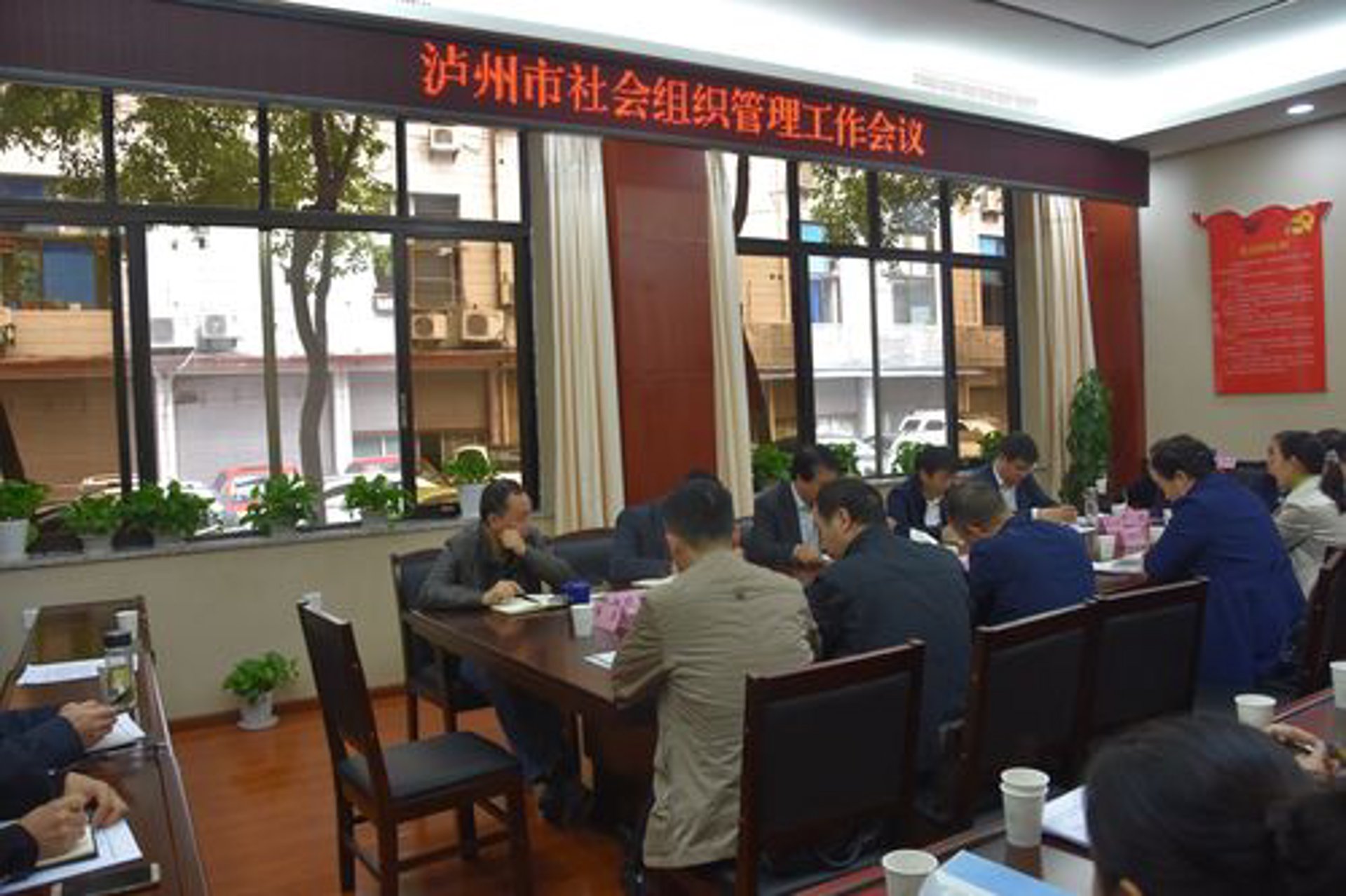万江个私协会